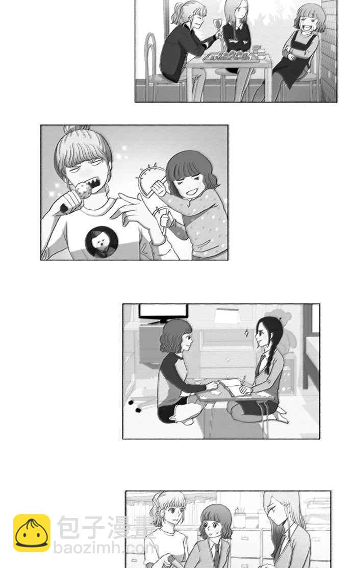 🍱少女的世界 [第35话] 了解 第32页