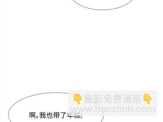 🍱少女的世界 第2季第125话 第11页