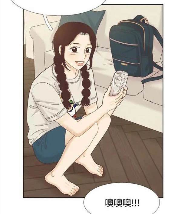 🍱少女的世界 第2季第125话 第12页