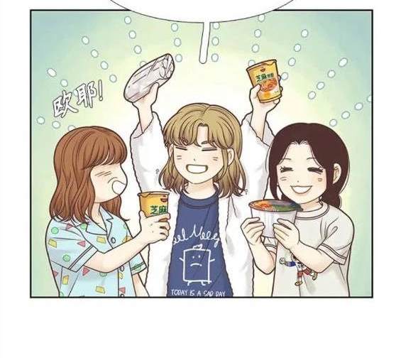 🍱少女的世界 第2季第125话 第14页