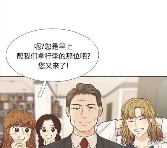 🍱少女的世界 第2季第125话 第22页