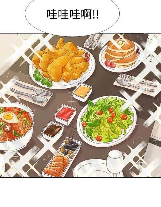 🍱少女的世界 第2季第125话 第28页