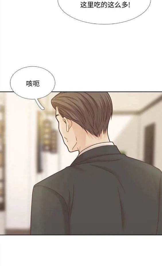 🍱少女的世界 第2季第125话 第32页