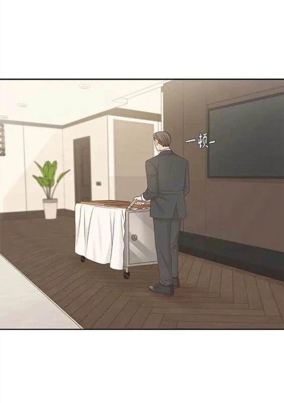 🍱少女的世界 第2季第125话 第43页