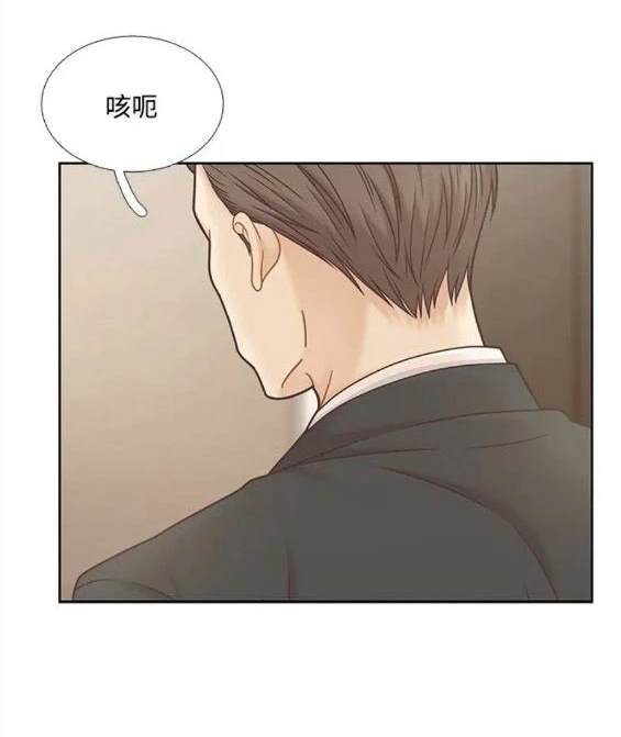 🍱少女的世界 第2季第125话 第44页