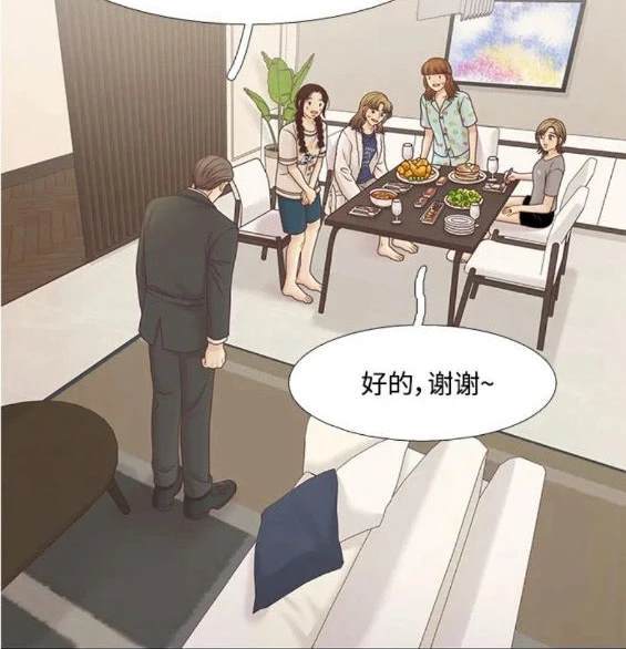 🍱少女的世界 第2季第125话 第46页