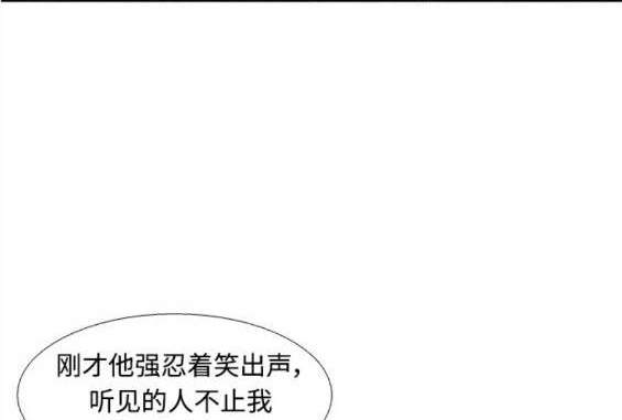 🍱少女的世界 第2季第125话 第47页