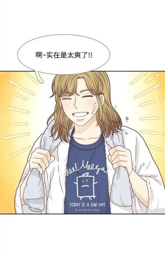 🍱少女的世界 第2季第125话 第6页