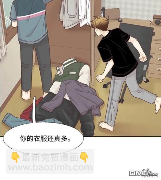 🍱少女的世界 第2季第127话 第12页