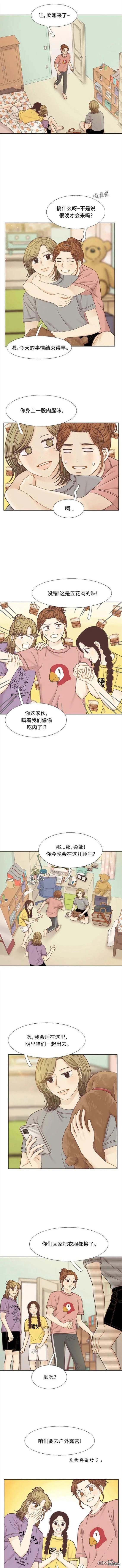 🍱少女的世界 第2季第127话 第6页