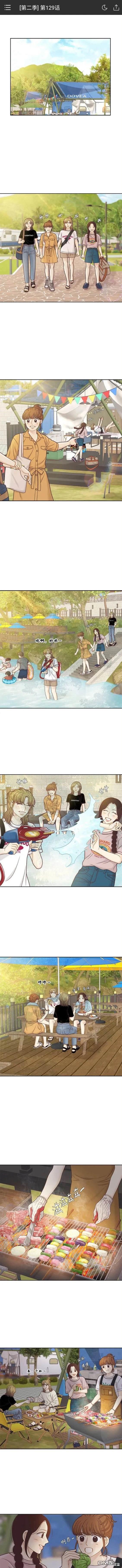 🍱少女的世界 第2季第129话 第1页