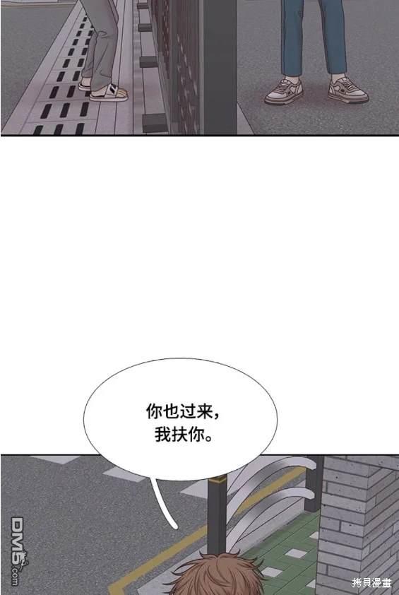 🍱少女的世界 第2季第131话 第10页