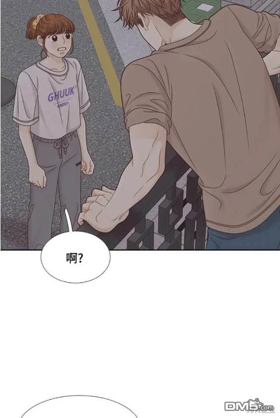 🍱少女的世界 第2季第131话 第11页