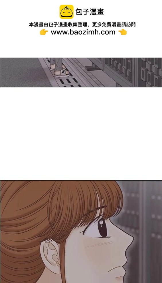 🍱少女的世界 第2季第131话 第14页