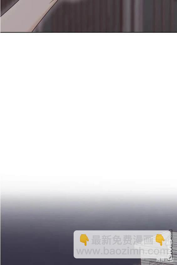 🍱少女的世界 第2季第131话 第16页