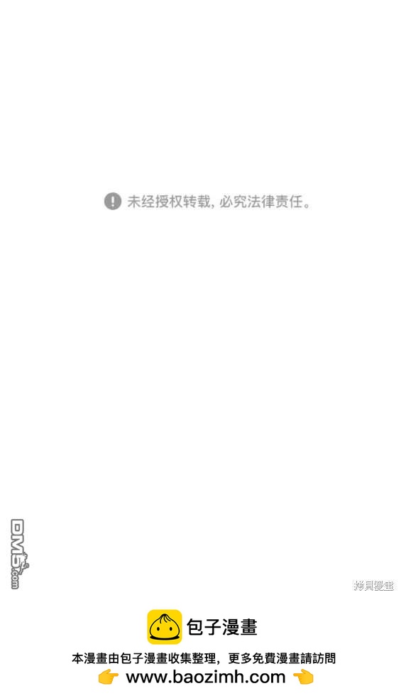 🍱少女的世界 第2季第131话 第18页