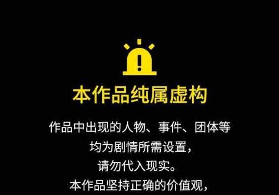 🍱少女的世界 第2季第137话 第1页