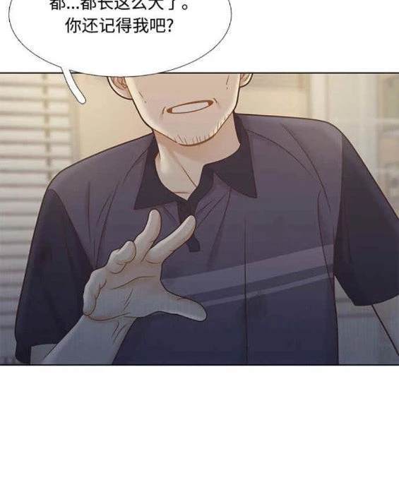 🍱少女的世界 第2季第137话 第12页