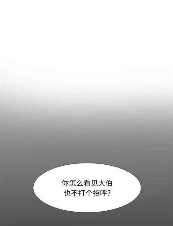 🍱少女的世界 第2季第137话 第15页