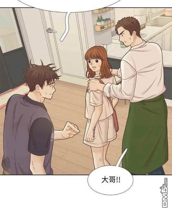🍱少女的世界 第2季第137话 第20页