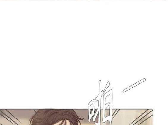 🍱少女的世界 第2季第137话 第24页