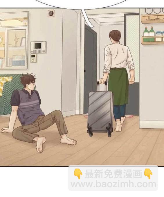 🍱少女的世界 第2季第137话 第33页