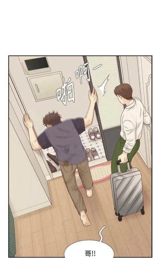 🍱少女的世界 第2季第137话 第37页