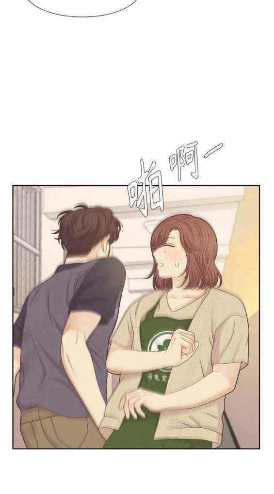 🍱少女的世界 第2季第137话 第39页