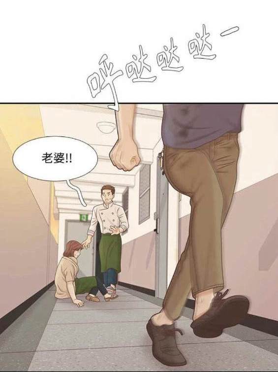 🍱少女的世界 第2季第137话 第40页