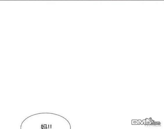 🍱少女的世界 第2季第137话 第41页