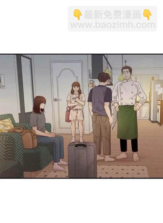 🍱少女的世界 第2季第137话 第6页