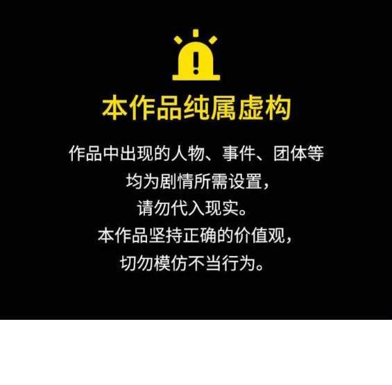🍱少女的世界 第2季第139话 第1页