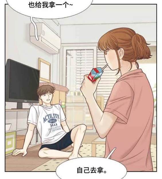 🍱少女的世界 第2季第139话 第11页