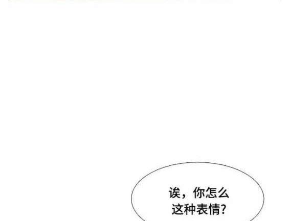 🍱少女的世界 第2季第139话 第16页