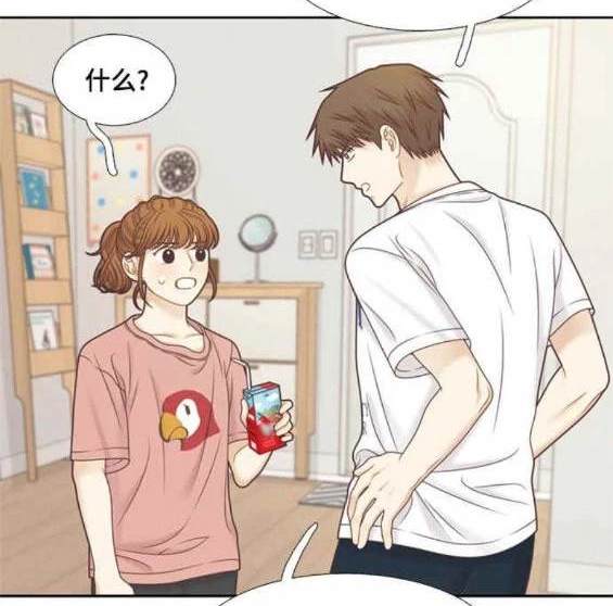🍱少女的世界 第2季第139话 第17页