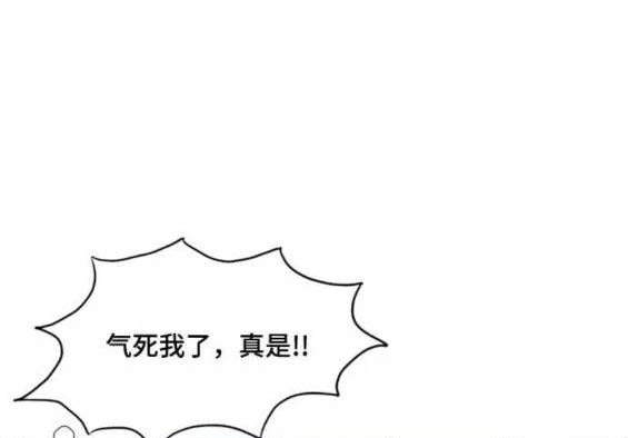 🍱少女的世界 第2季第139话 第20页