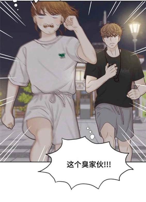 🍱少女的世界 第2季第139话 第21页