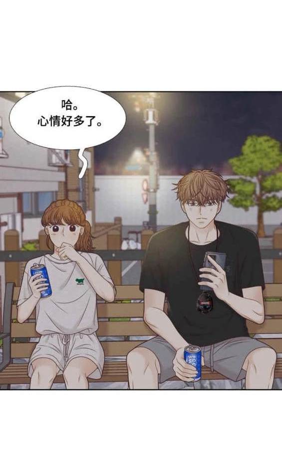 🍱少女的世界 第2季第139话 第28页