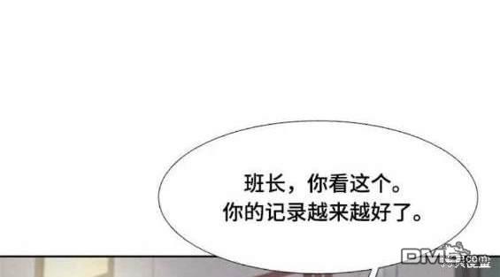 🍱少女的世界 第2季第139话 第29页