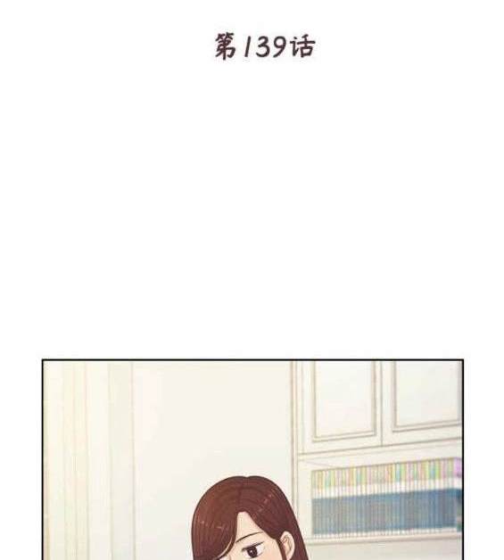 🍱少女的世界 第2季第139话 第3页