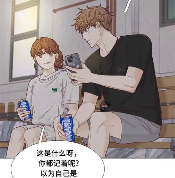 🍱少女的世界 第2季第139话 第30页