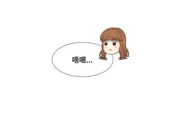 🍱少女的世界 第2季第139话 第32页