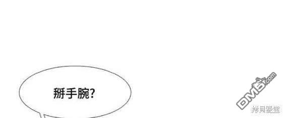 🍱少女的世界 第2季第139话 第37页