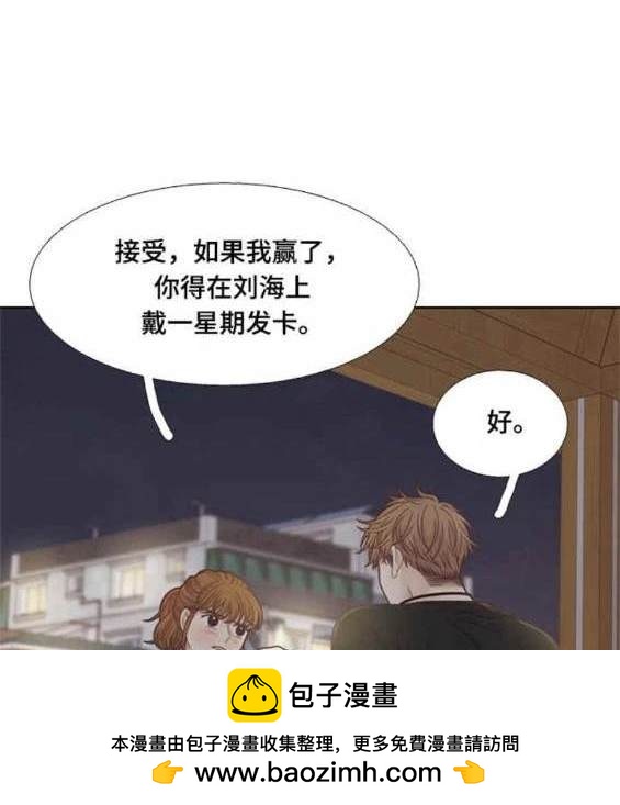 🍱少女的世界 第2季第139话 第50页