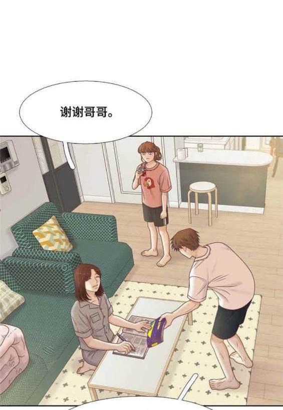 🍱少女的世界 第2季第139话 第9页