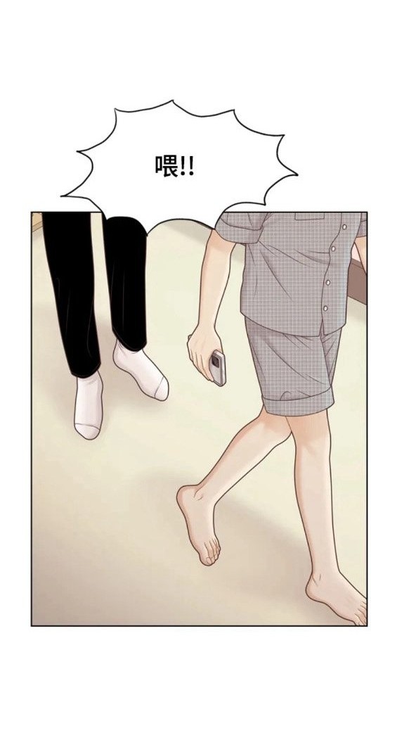 🍱少女的世界 第2季第143话 第14页