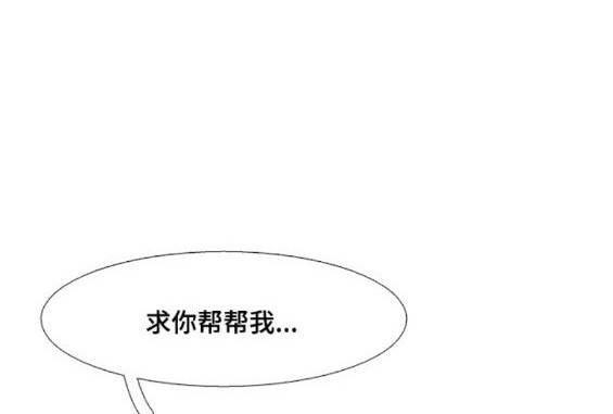🍱少女的世界 第2季第143话 第21页