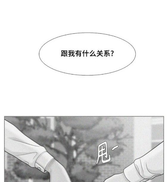 🍱少女的世界 第2季第143话 第23页