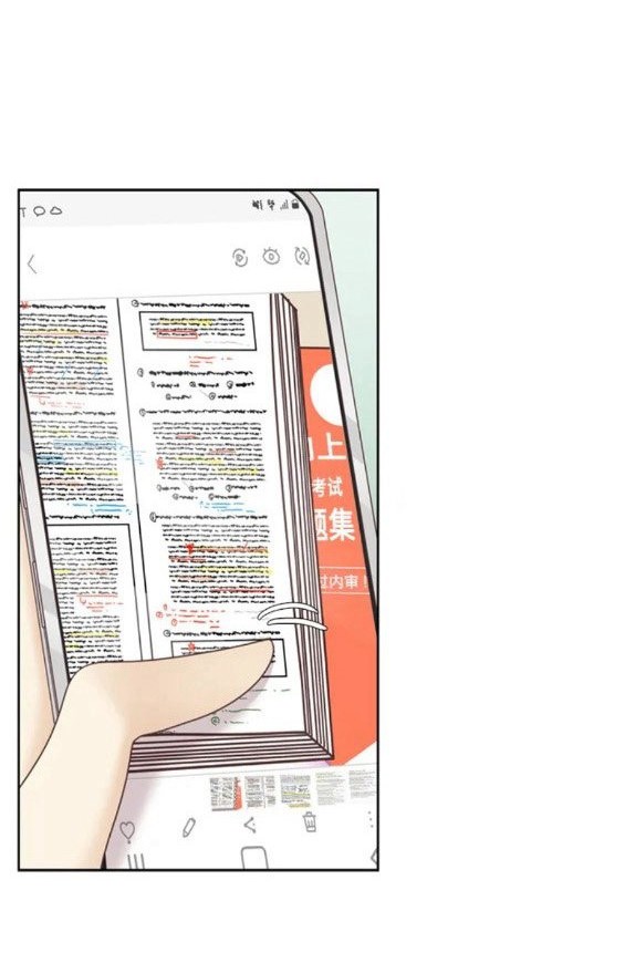 🍱少女的世界 第2季第143话 第4页