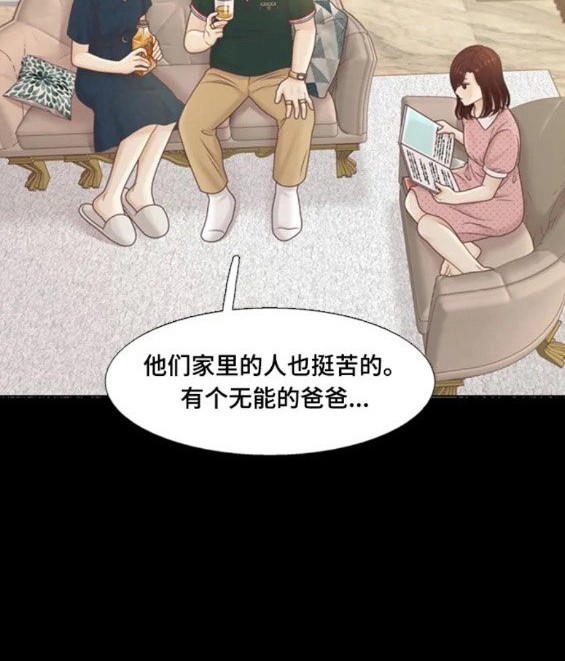 🍱少女的世界 第2季第143话 第41页